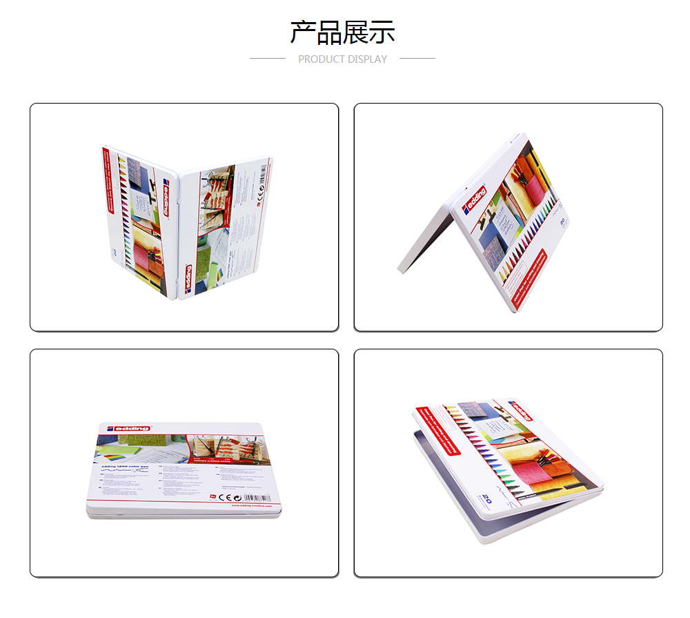 230x175x15長方形彩筆鐵盒