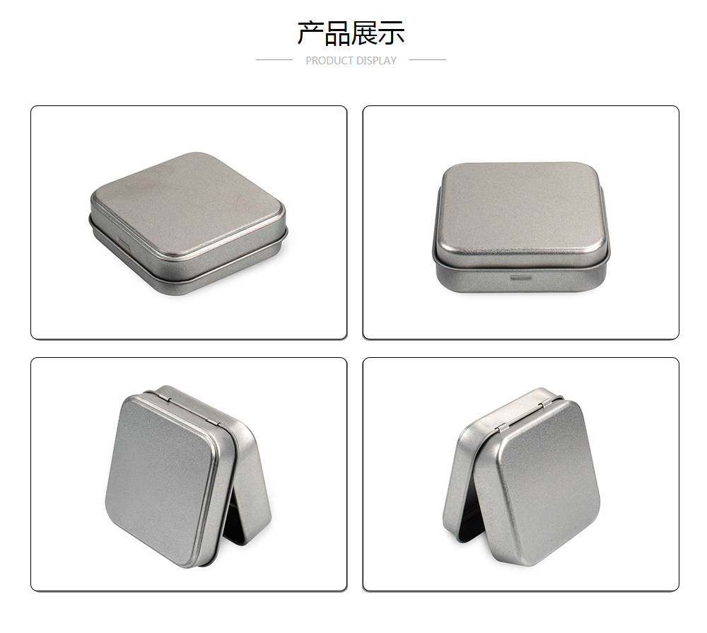 71x71x23無印刷小鐵盒正方形定制加工_業(yè)士鐵盒制罐定制廠家