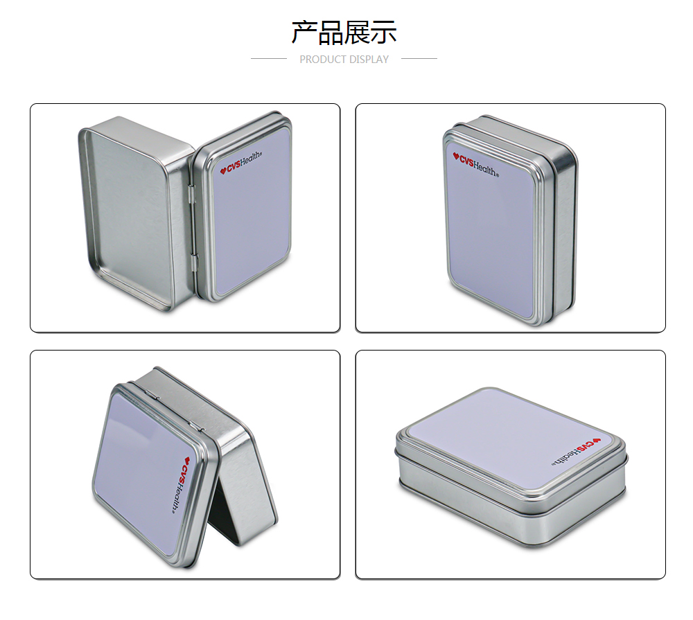 禮品鐵盒個(gè)性定制,禮品盒包裝盒定做_業(yè)士鐵盒制罐定制廠家