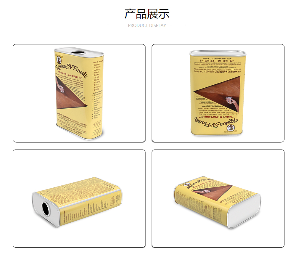 100x45x150涂料長方形鐵罐包裝定制_業(yè)士鐵盒制罐定制廠家