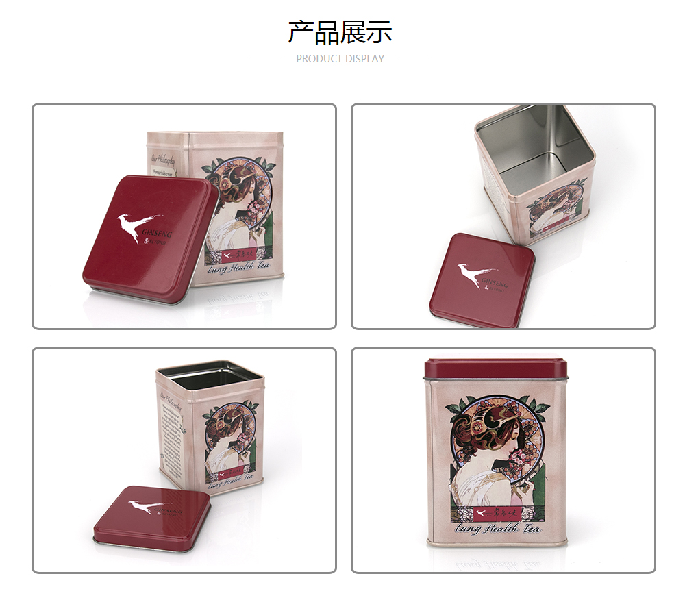 保健品鐵盒,廣東市保健品鐵盒質量