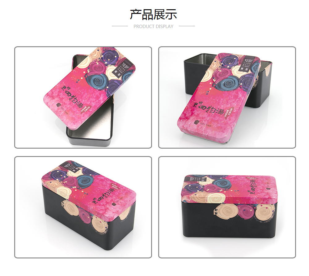保健品鐵盒廠家直銷,保健品鐵盒廠