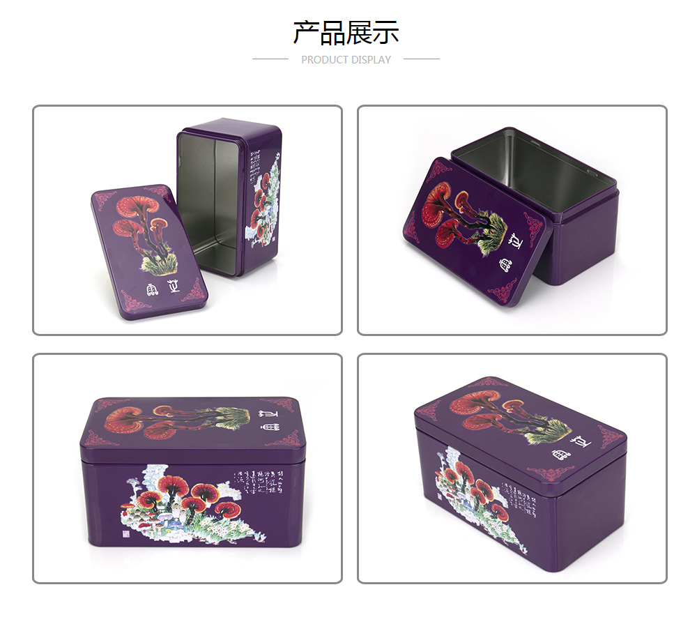 業(yè)士鐵罐定制生產(chǎn)廠家一直專注于食品馬口鐵盒鐵罐的研發(fā)、生產(chǎn)及服務(wù)，致力打造高品質(zhì)/高質(zhì)量保健品鐵盒包裝定制型企業(yè)