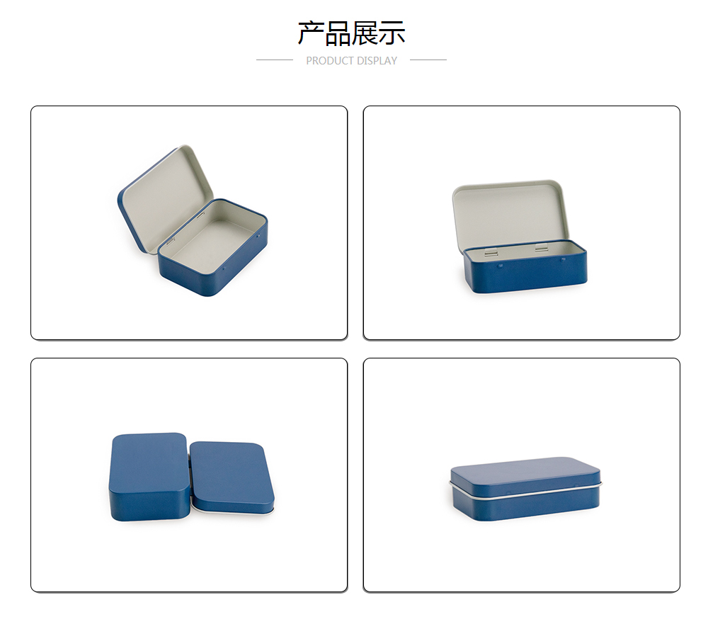 99x63x27藍(lán)色小鐵盒長(zhǎng)方形定制加工_業(yè)士鐵盒制罐定制廠家