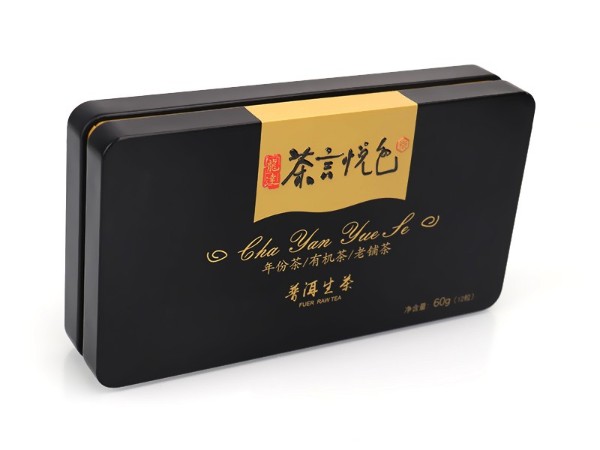 175x95x34mm廠家生產(chǎn)食品包裝馬口鐵盒 方形小號(hào)金屬禮品鐵盒鐵罐