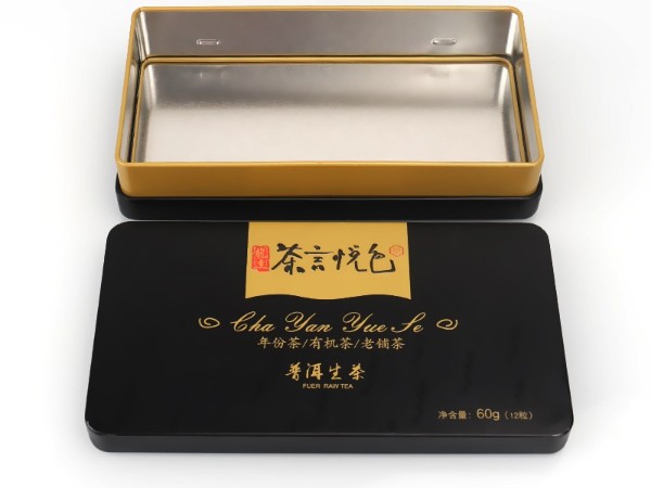 175x95x34mm廠家生產(chǎn)食品包裝馬口鐵盒 方形小號(hào)金屬禮品鐵盒鐵罐