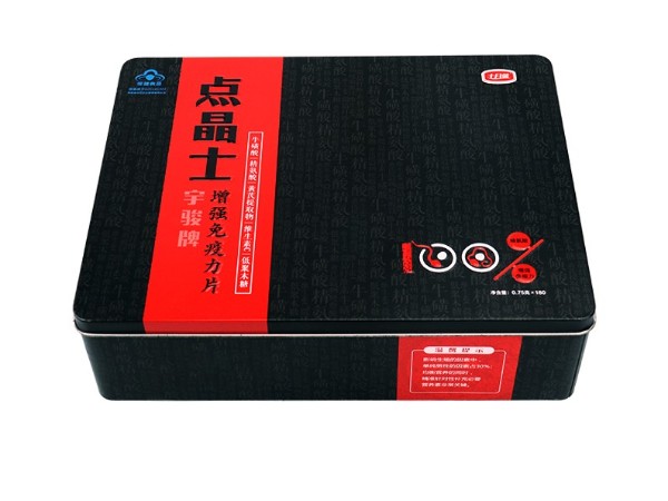 242x185x70mm長方形馬口鐵盒方形護(hù)手霜鐵盒包裝保健品包裝鐵盒