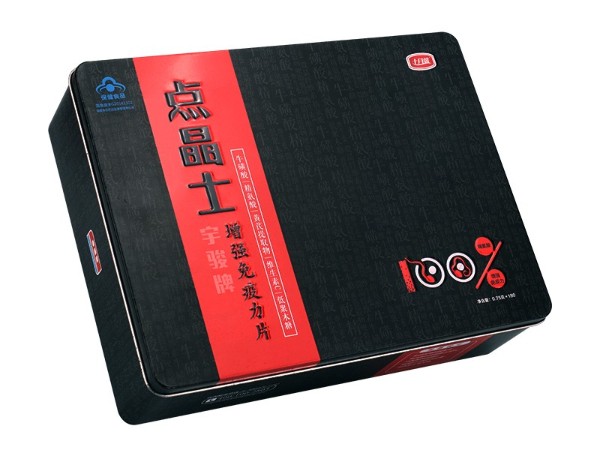242x185x70mm長方形馬口鐵盒方形護(hù)手霜鐵盒包裝保健品包裝鐵盒