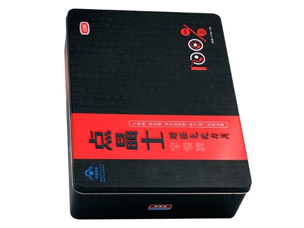 242x185x70mm長方形馬口鐵盒方形護(hù)手霜鐵盒包裝保健品包裝鐵盒