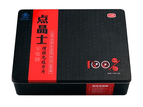 242x185x70mm長方形馬口鐵盒方形護(hù)手霜鐵盒包裝保健品包裝鐵盒