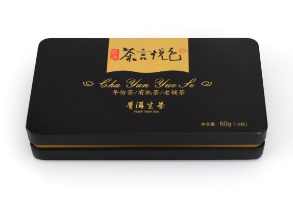 175x95x34mm廠家生產(chǎn)食品包裝馬口鐵盒 方形小號(hào)金屬禮品鐵盒鐵罐