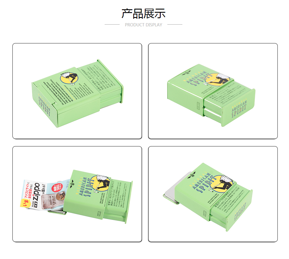 64x29x95日本煙推拉鐵盒長方形