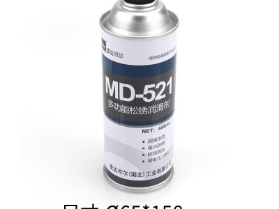 馬口鐵直身氣霧罐 噴霧罐 汽車護(hù)理機油氣霧劑空鐵皮罐子
