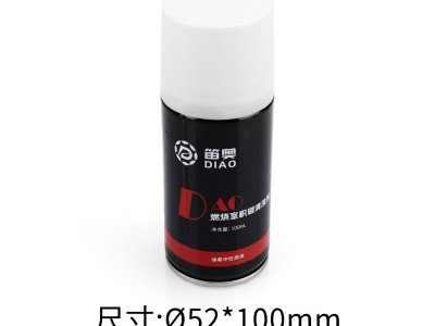 馬口鐵直身氣霧罐 噴霧罐 汽車護(hù)理機油氣霧劑空鐵皮罐子