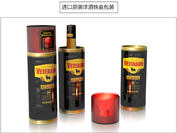 東莞白酒鐵盒廠家：好的白酒鐵盒包裝更能吸引消費者！