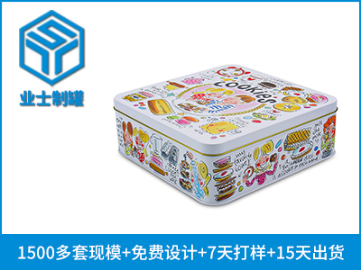 曲奇餅干鐵盒-零食點(diǎn)心鐵盒批發(fā)廠家
