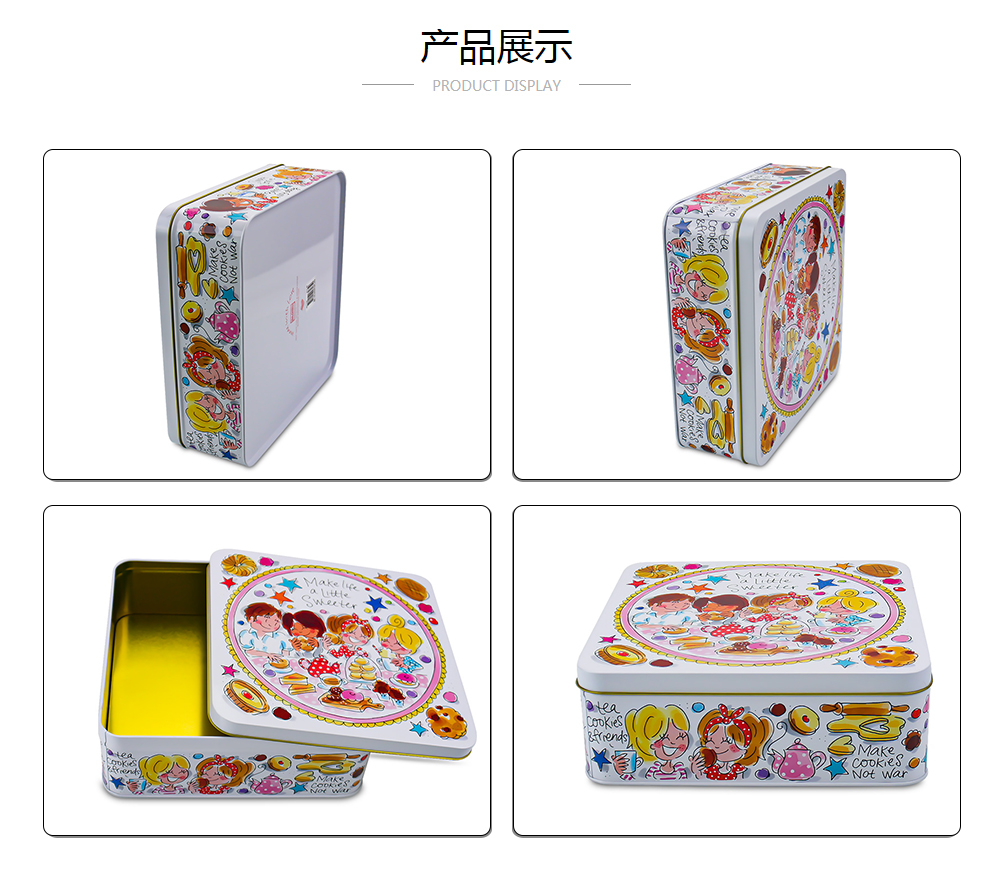 曲奇餅干盒子-小吃點心餅干盒_業(yè)士鐵盒制罐定制廠家
