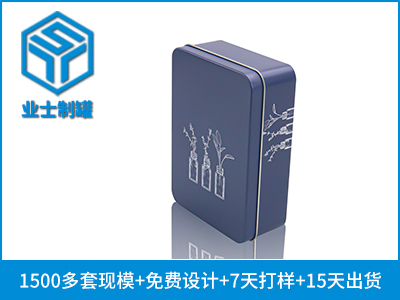 化妝品包裝盒,長方形化妝品藍(lán)色鐵盒_業(yè)士鐵盒制罐定制廠家