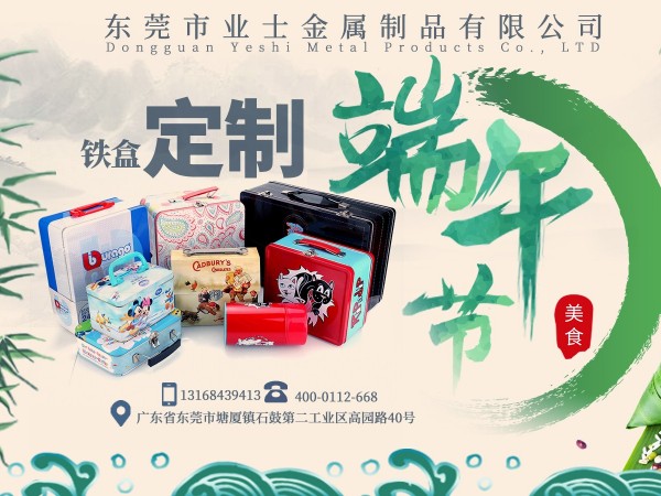 粽子有哪些品牌？什么粽子好吃？端午節(jié)粽子禮盒精選