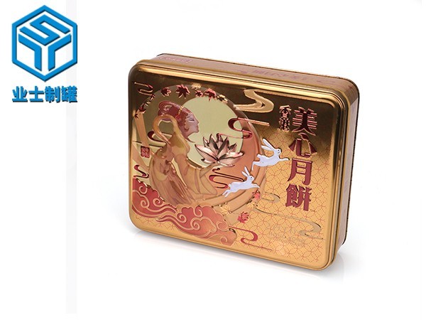 美心月餅鐵盒,長方形月餅鐵盒