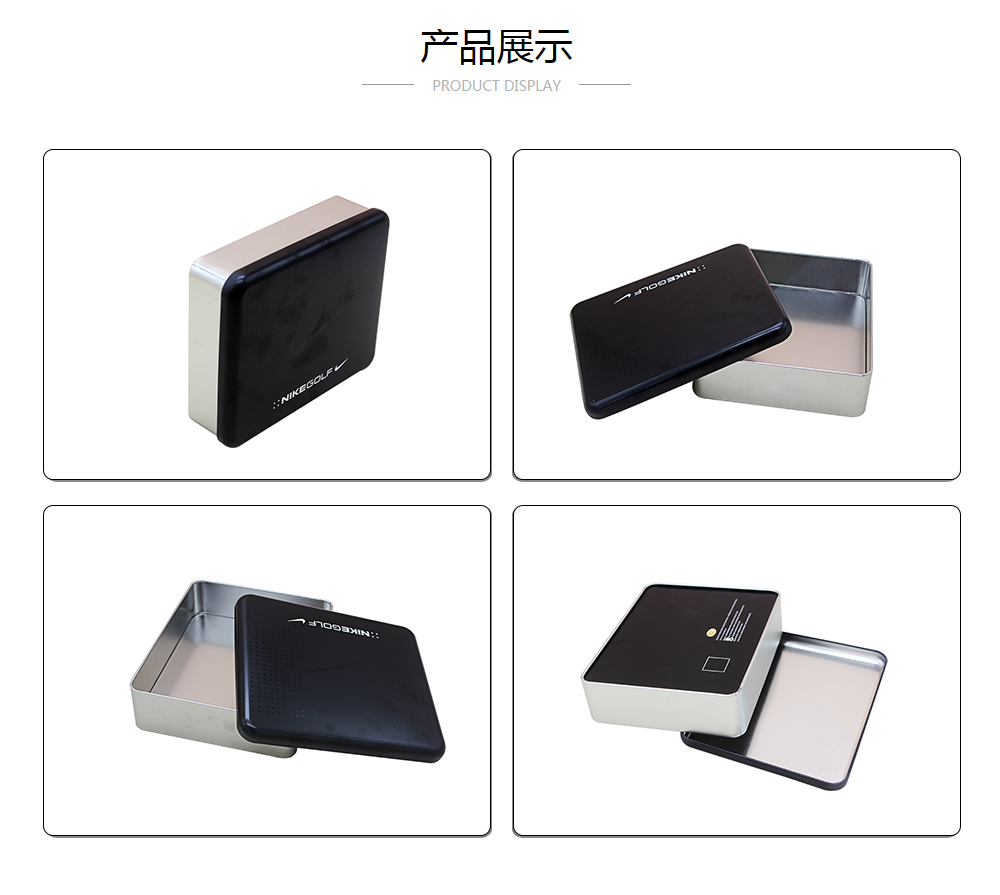 175x140x45mm長方形耐克鞋盒,金屬鞋盒批發(fā)_業(yè)士鐵盒制罐定制廠家