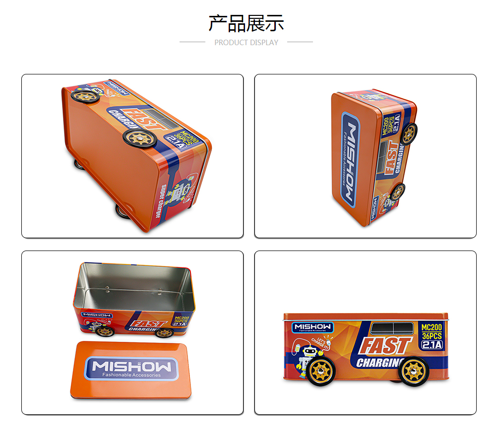 創(chuàng)意車仔巴士餅干罐,車仔巧克力鐵盒_業(yè)士鐵盒鐵罐制罐定制廠家