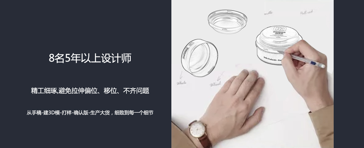 化工鐵盒行業(yè)定制產品設計