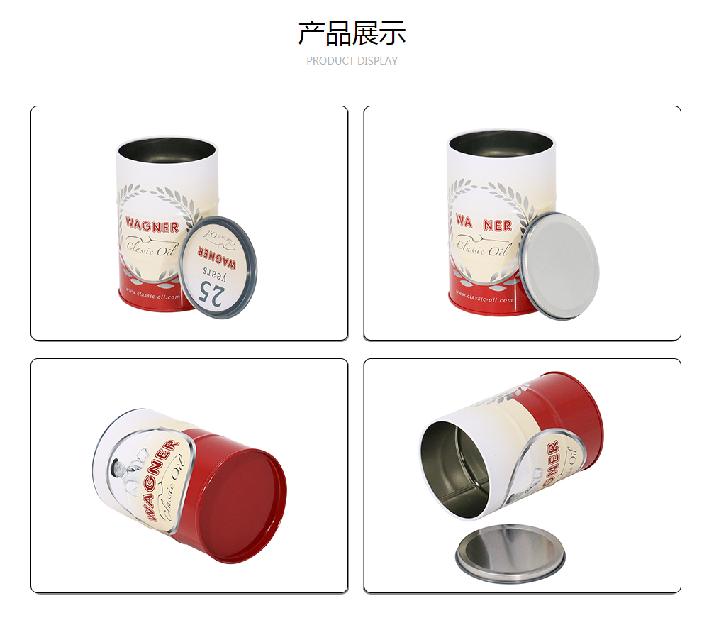 D80x125經(jīng)典機油鐵罐