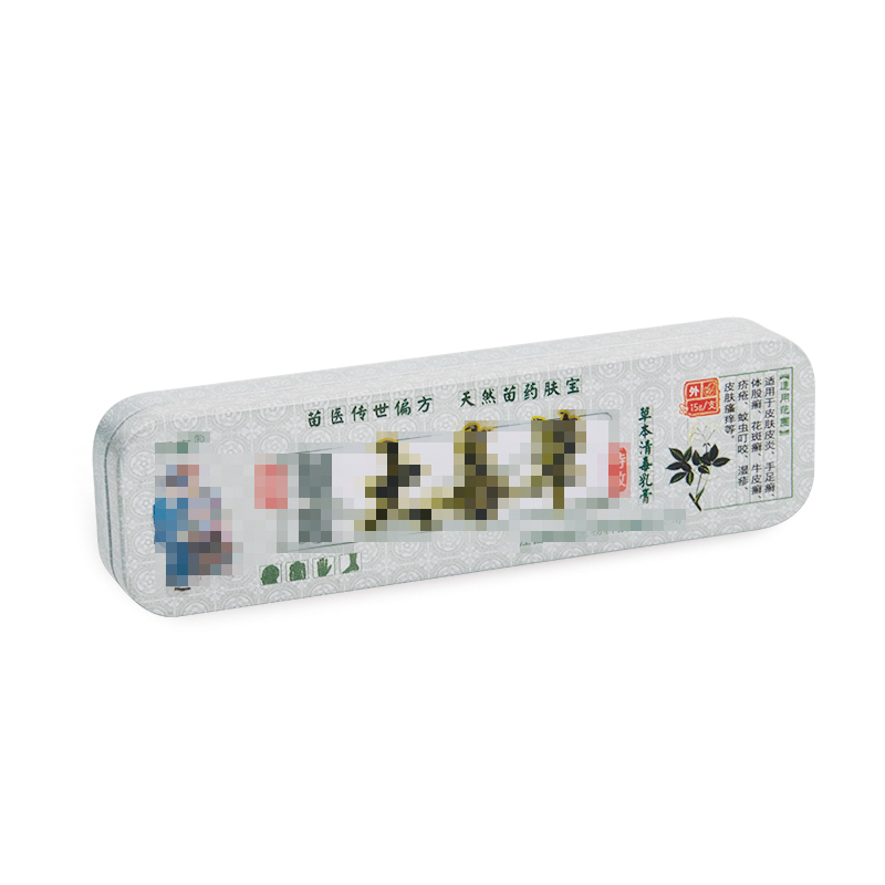 140x39x19藥膏鐵盒長(zhǎng)方形加工定做_業(yè)士鐵盒制罐定制廠(chǎng)家