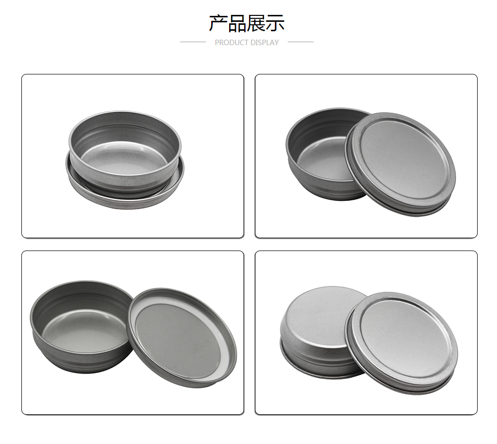 D65x23無(wú)印刷魚(yú)子醬鐵罐圓形