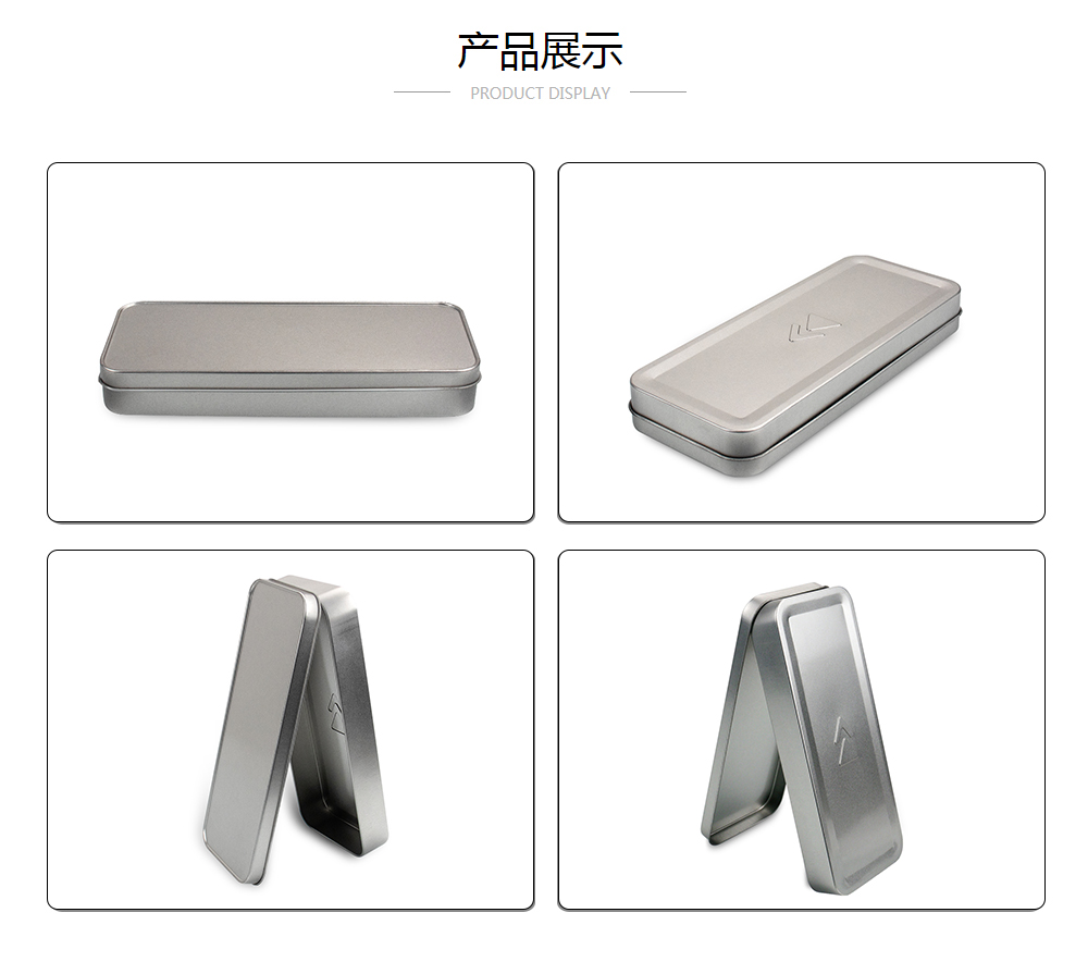 金屬鐵盒,長(zhǎng)方形鐵盒,無(wú)印刷鐵盒_業(yè)士鐵盒制罐定制廠家