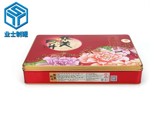 更趨合理 親民月餅價格 中秋都是禮品市場