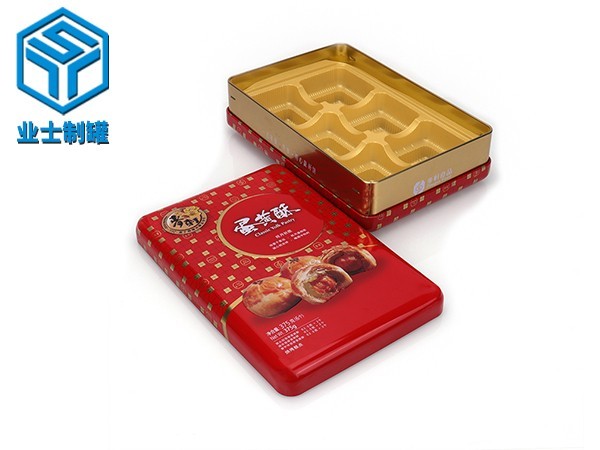 餅干包裝盒,長方形餅干包裝盒