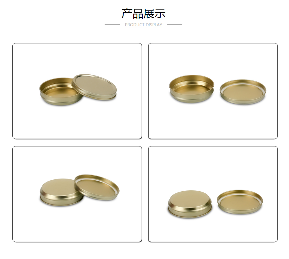 馬口鐵魚(yú)子醬鐵盒鐵罐加工,法國(guó)魚(yú)子醬罐頭_業(yè)士鐵盒鐵罐制罐定制廠家