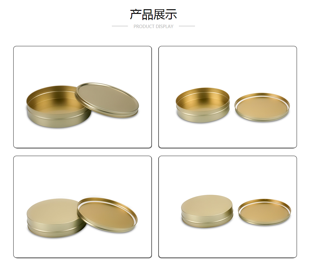 魚子醬罐,魚子醬盒子套盒_業(yè)士鐵盒鐵罐制罐定制廠家