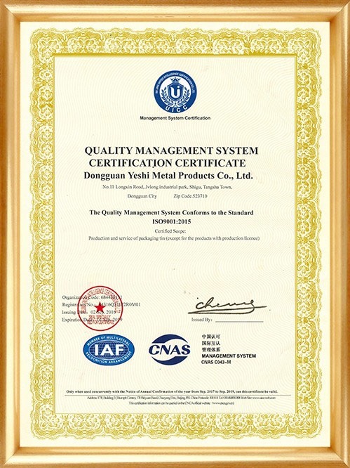 ISO9001質(zhì)量管理體系認(rèn)證證書-英文