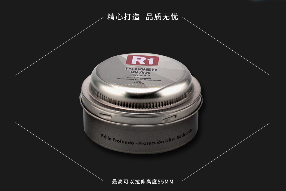 化工鐵盒行業(yè)定制產品圖