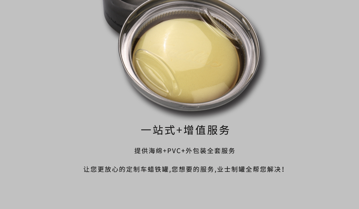 化工鐵盒行業(yè)定制產品優(yōu)勢