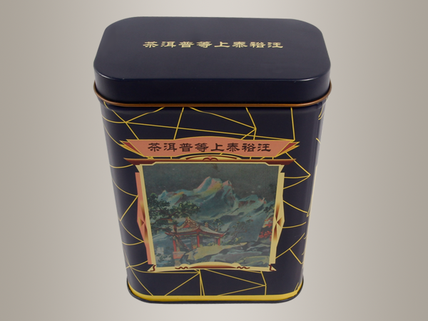 復古茶葉罐,普洱茶葉鐵罐105*62*148mm