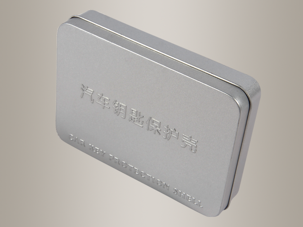 汽車(chē)保護(hù)套鐵盒,磨砂鐵鐵盒包裝142*101*28mm