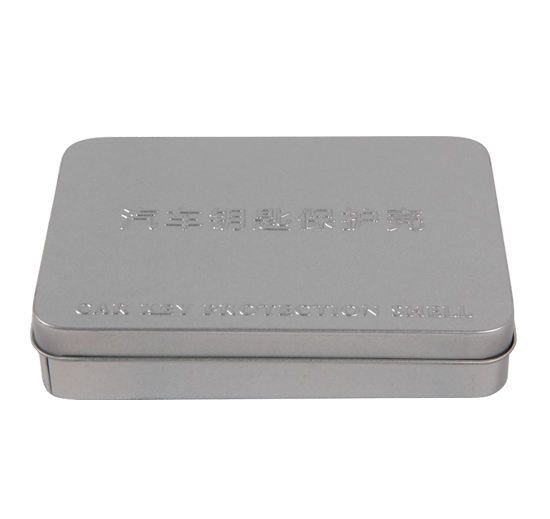 汽車(chē)保護(hù)套鐵盒