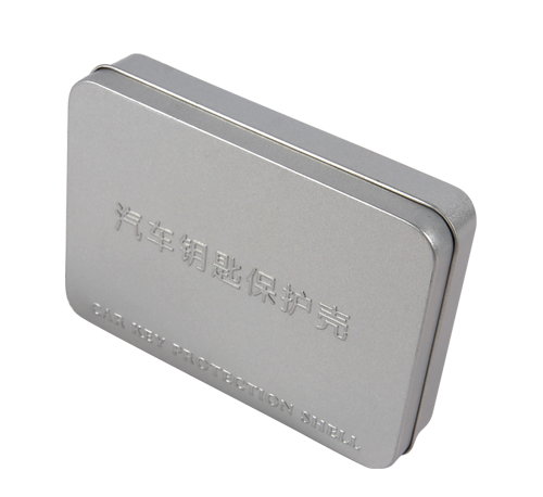 汽車(chē)保護(hù)套鐵盒