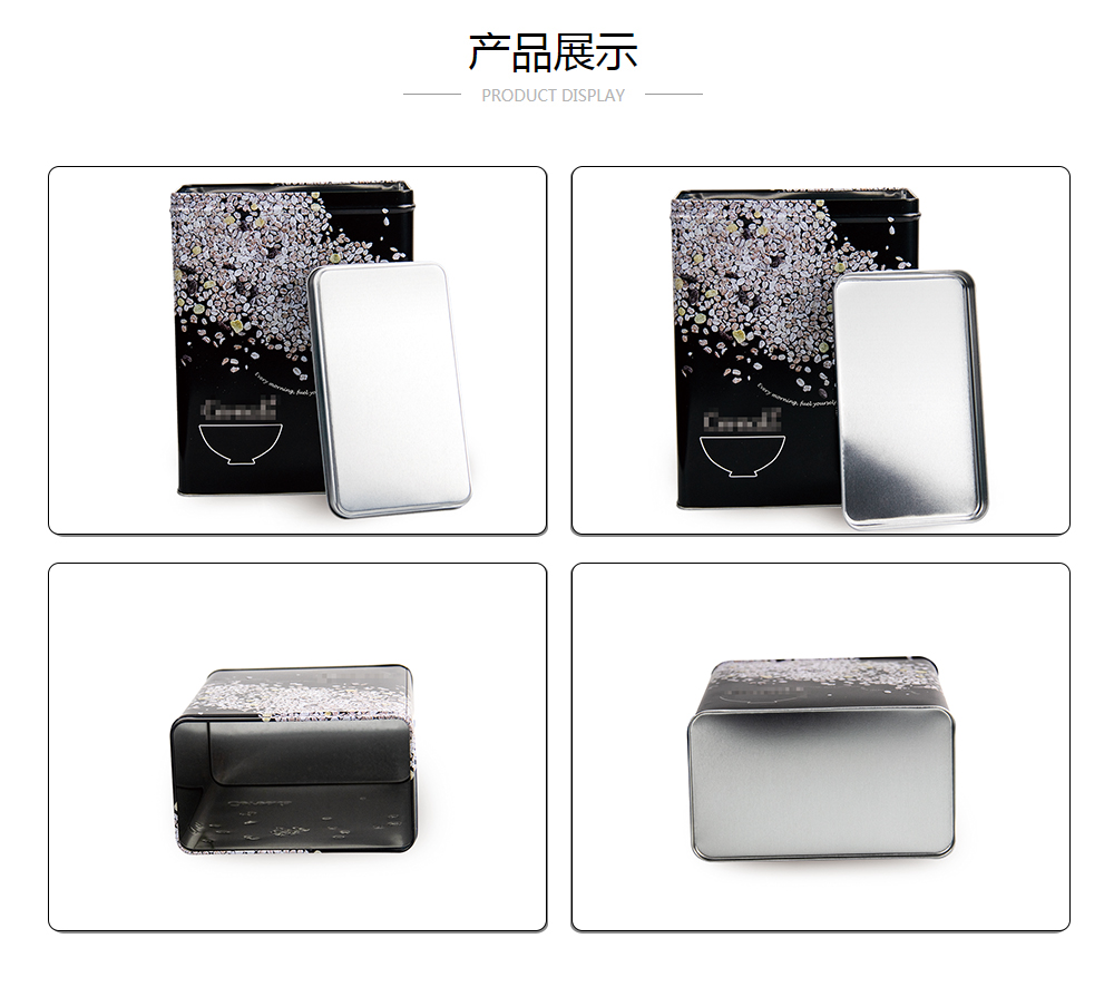 158x90x205五谷雜糧長方形鐵盒定制批發(fā)_業(yè)士鐵盒制罐定制廠家