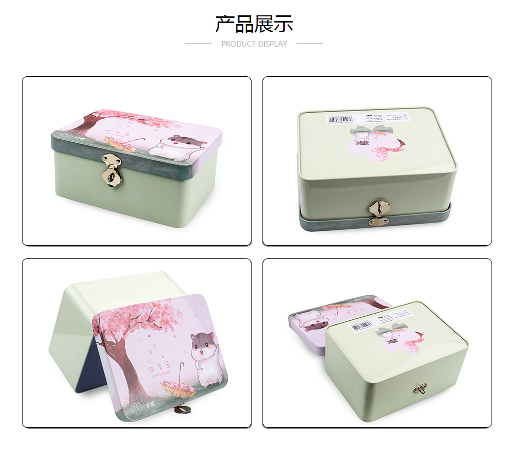 175x130x77同學(xué)錄長方形鐵盒定制加工_業(yè)士鐵盒制罐定制廠家