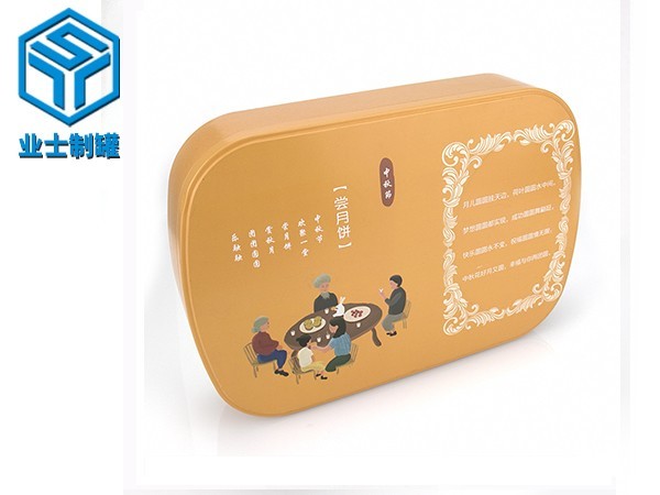 月餅鐵盒的最佳訂購時間在什么時候？