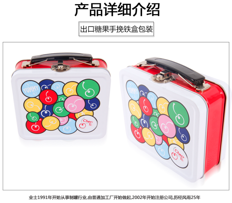 產(chǎn)品內(nèi)容頁(yè)確定稿_02-1