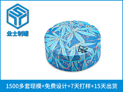 面霜包裝盒,高檔化妝品禮盒子_業(yè)士鐵盒鐵罐制罐定制廠家.jpg