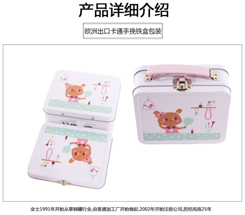 產(chǎn)品內(nèi)容頁確定稿_02-1
