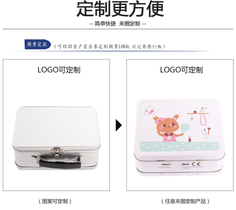 產(chǎn)品內(nèi)容頁確定稿_04-1
