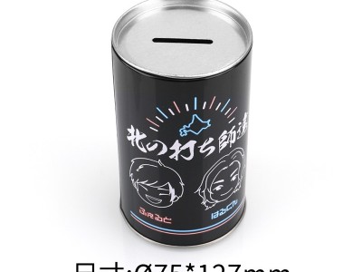 馬口鐵盒創(chuàng)意卡通圓形存錢(qián)罐兒童圣誕鐵盒糖果禮品罐小號(hào)迷你鐵盒